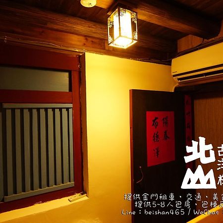 Beishan Old Western Style Hostel Jinning Esterno foto
