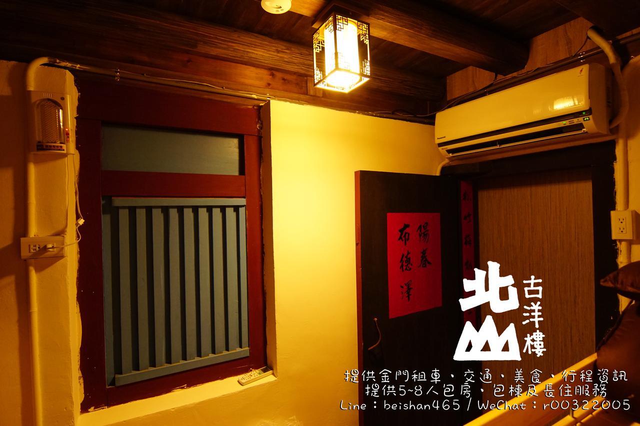 Beishan Old Western Style Hostel Jinning Esterno foto